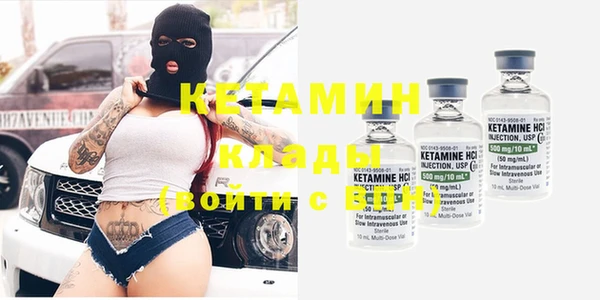 MDMA Premium VHQ Волоколамск