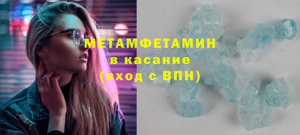 MDMA Premium VHQ Волоколамск