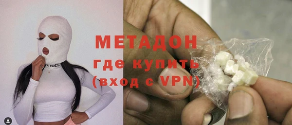 MDMA Premium VHQ Волоколамск