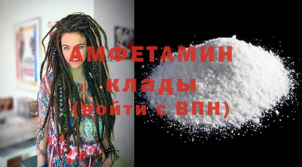 MDMA Premium VHQ Волоколамск